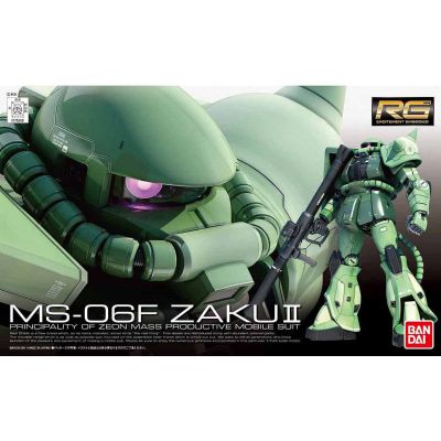 RG 1/144 MS-06F 量产型扎古