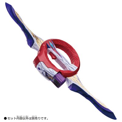 DX系列 特利迦奥特曼 三连变形 圆环之臂