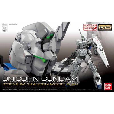 RG 机动战士高达独角兽(UC) RX-0 独角兽高达 首发限定套装［PREMIUM”独角兽模式”包装］