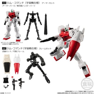 机动战士高达 G Frame 14