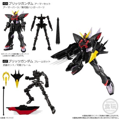 机动战士高达 G Frame 14