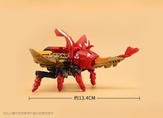 猛兽匣系列 BB-32 DEMON DART[魔镖]