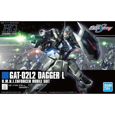 HGCE  机动战士高达SEED DESTINY GAT-02L2 短剑L型/刃式L型