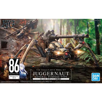 HG 86-不存在的地域- M1A4毁灭之力 (泛用规格)