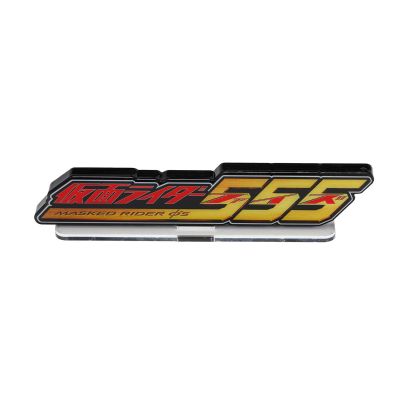 亚克力Logo摆件EX 假面骑士555