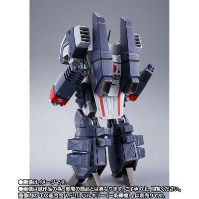 DX超合金 超时空要塞 VF-1J 对应装甲部件套装
