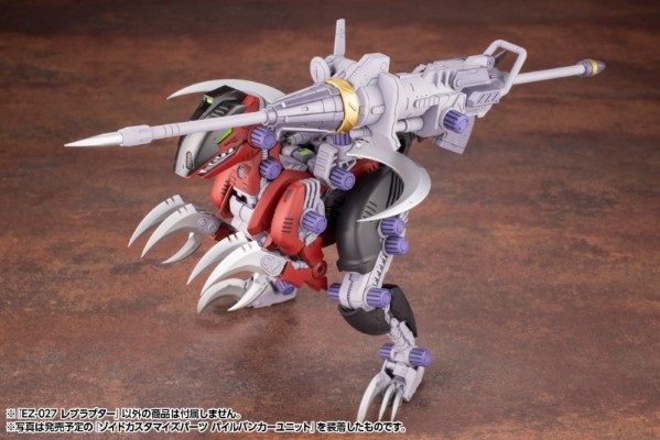 HMM ZOIDS EZ-027 暴烈迅猛龙