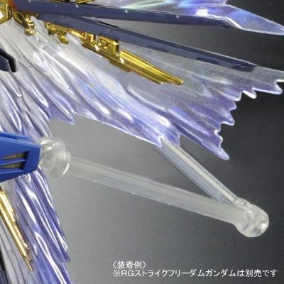 RG 机动战士高达SEED DESTINY  强袭自由高达用 扩展特效件“天空之翼”