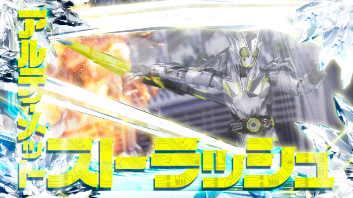 S.H.Figuarts  假面骑士零一 金属簇飞蝗