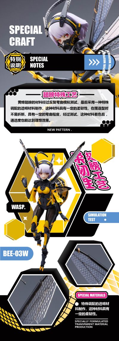 WASP GIRL 黄蜂娘 BEE-03W 嗡酱