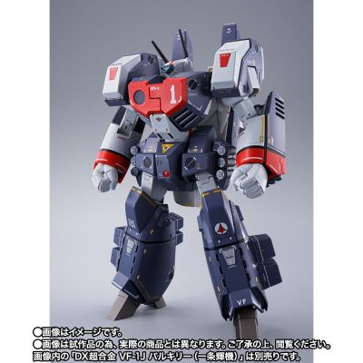 DX超合金 超时空要塞 VF-1J 对应装甲部件套装