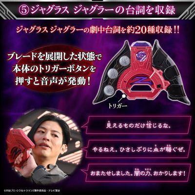 DX系列 泽塔奥特曼 暗黑泽塔升华器