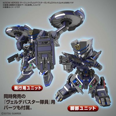 SDW HEROES SD高达世界 群英集 警长翠绿暴风高达 豪华套装
