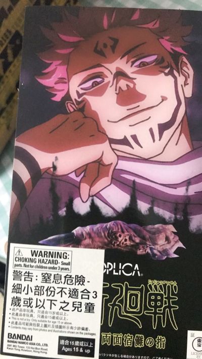 PROPLICA 咒术回战 特级咒物 两面宿傩之指