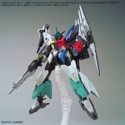 HGBD：R 高达创形者：再起 核心高达&核心高达II&亚尔斯核心高达【低视认性配色版】