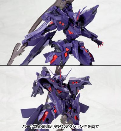 Muv-Luv Alternative 武御雷 Type-00R