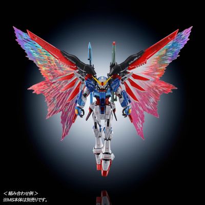 RG  1/144 命运高达专用强化特效件“光之翼”