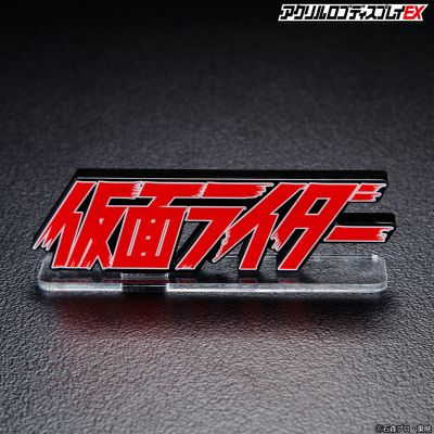 亚克力Logo摆件EX 假面骑士