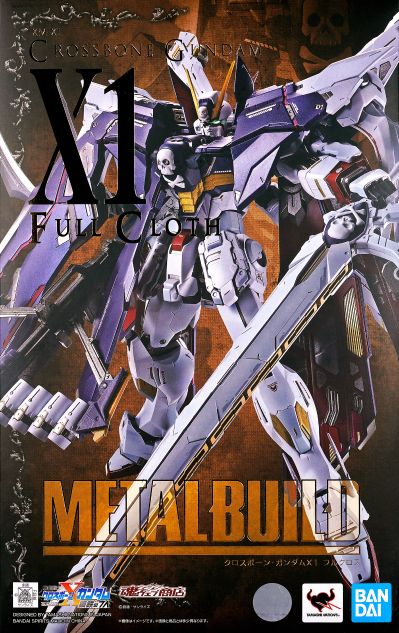 METAL BUILD 机动战士海盗高达 钢铁七人 XM-X1 海盗高达X1 全武装型