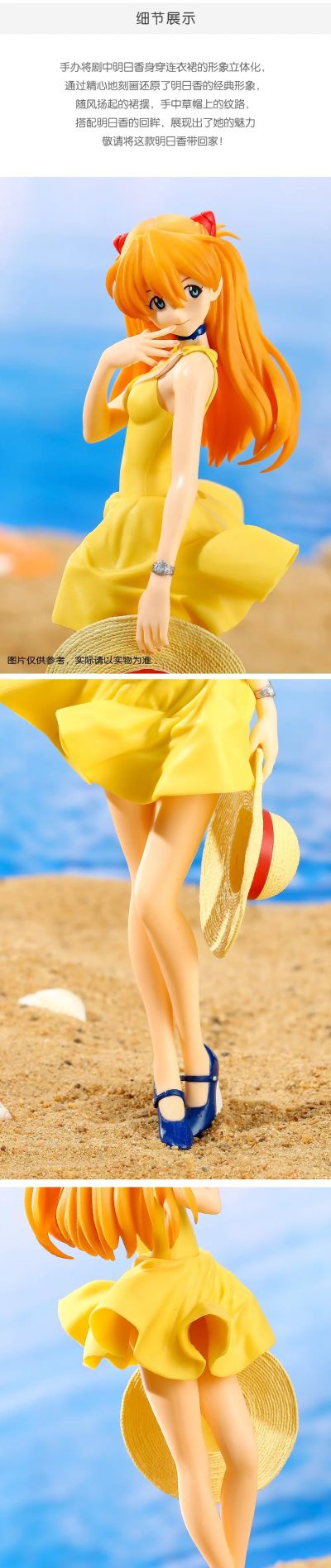 PM 手办 新世纪福音战士 惣流·明日香·兰格雷 Summer dress