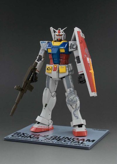 MG 1/100 机动战士高达 RX-78-2 高达 Ver.2.0
