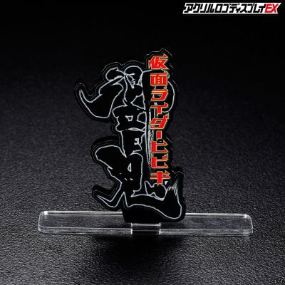 亚克力Logo摆件EX 假面骑士响鬼 两种