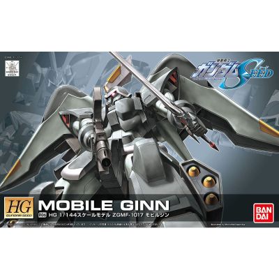 HG 1/144 R06 金恩