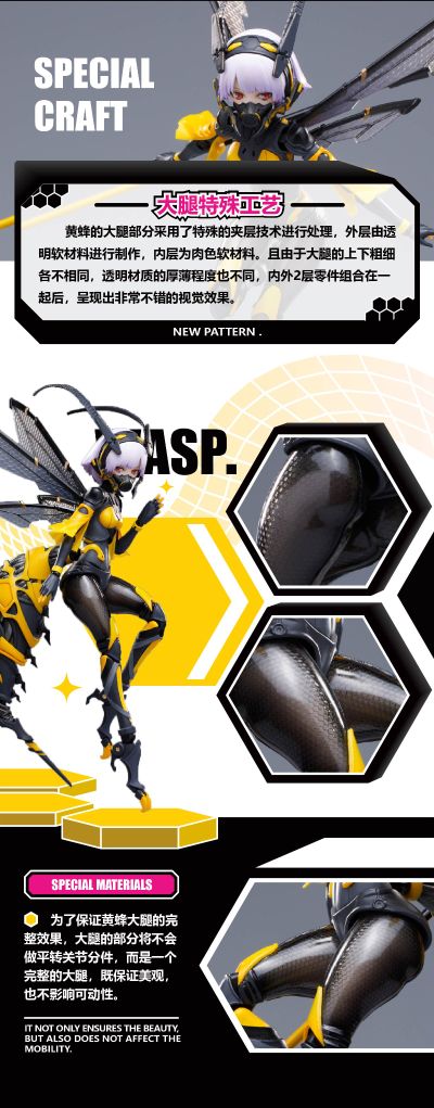 WASP GIRL 黄蜂娘 BEE-03W 嗡酱