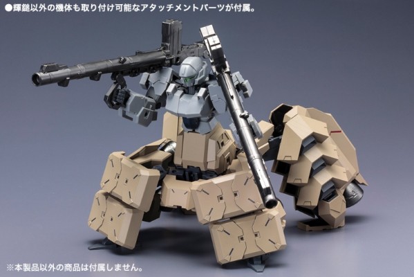 Frame Arms 扩展武装包 05〈四八式一型 辉锤･甲 扩张推进器〉：RE2