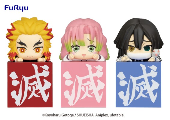 鬼灭之刃 炼狱 杏寿郎 & 甘露寺蜜璃 & 伊黑小芭内 趴趴Q版景品组合