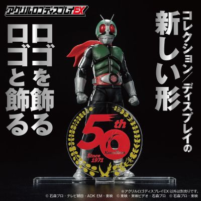 亚克力Logo摆件EX 假面骑士诞生50周年纪念标志