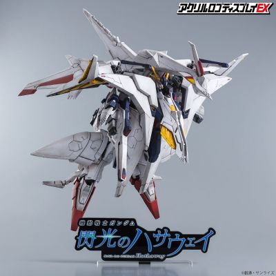 亚克力Logo摆件EX 机动战士高达 闪光的哈萨维 (黑 特大)