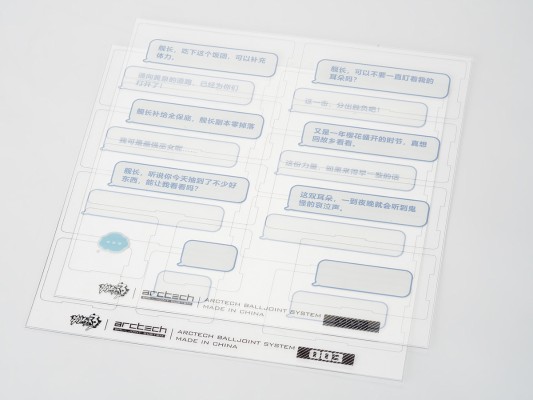 ARCTECH 崩坏3rd 八重樱 御神装·勿忘