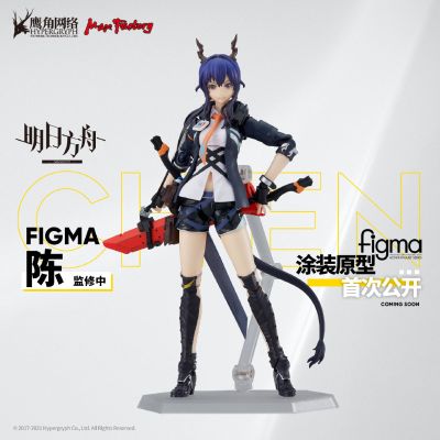 figma #525 明日方舟 陈