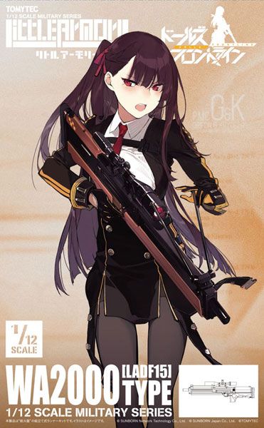 小军械库 [LADF15] 少女前线 WA2000