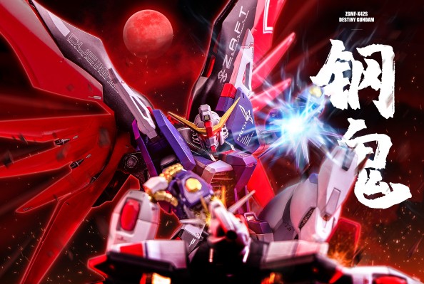METAL ROBOT魂＜机动战士系列＞ 强袭自由高达