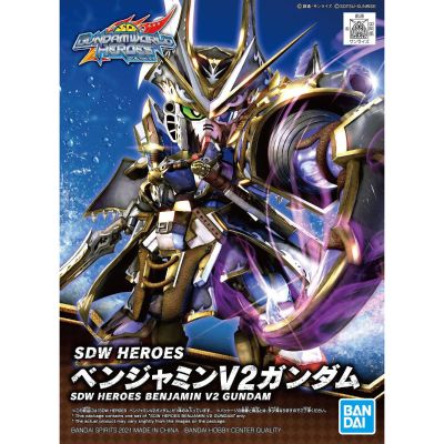 SDW HEROES SD高达世界：群英集 本杰明V2高达