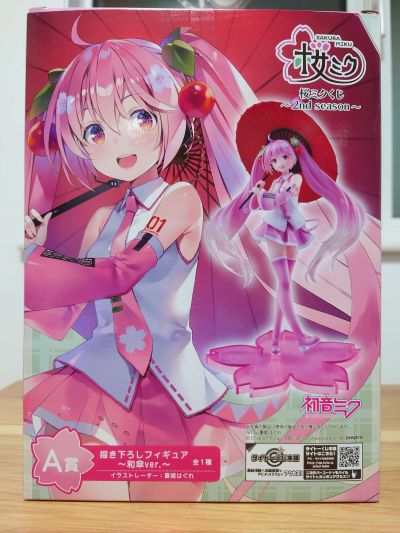樱话未来抽赏2nd season VOCALOID 初音未来 樱未来 A奖 和伞