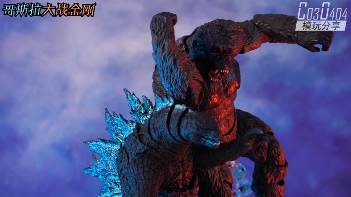 S.H.MonsterArts 哥斯拉 VS. 金刚 金刚 (2021)