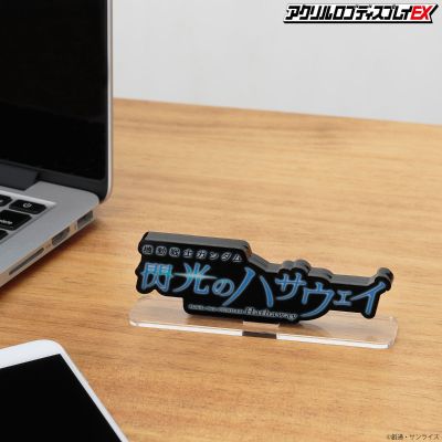 亚克力Logo摆件EX  机动战士高达 闪光的哈萨维 (黑 大)