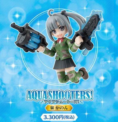 Aqua Shooters! 泉华音