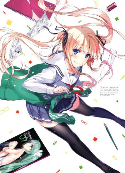 路人女主战队原画