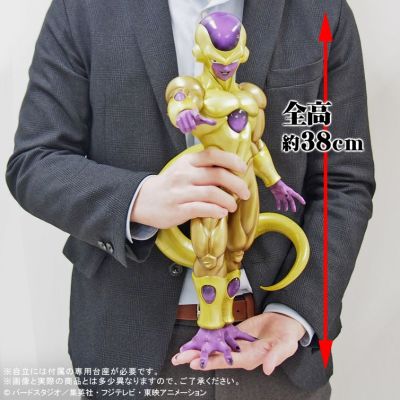 巨型系列 龙珠超 黄金弗利萨