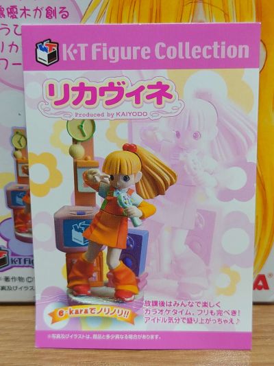 K・T Figure Collection リカちゃん リカちゃん 