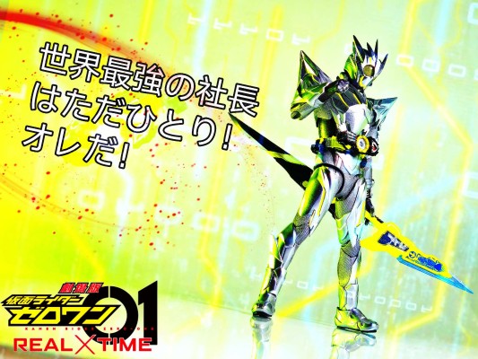 S.H.Figuarts  假面骑士零一 金属簇飞蝗