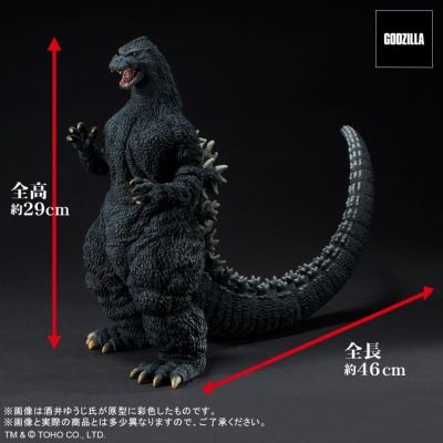 东宝30cm系列 酒井裕司造形杰作 哥斯拉大战王者基多拉 哥斯拉(1991) 网走市激斗！