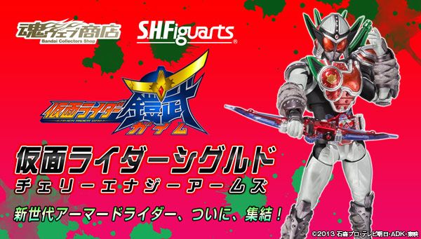 S.H.Figuarts 假面骑士：铠武 假面骑士西格德 樱桃超能武装