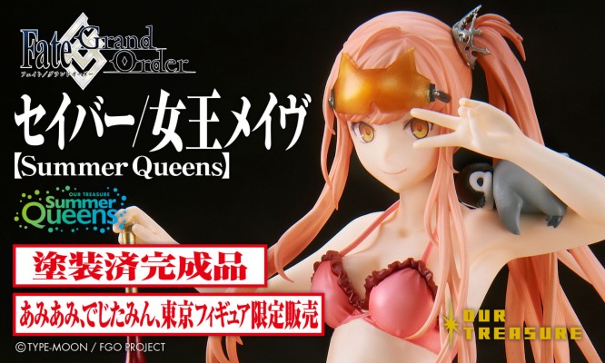 Summer Queens Fate/Grand Order Saber/女王梅芙