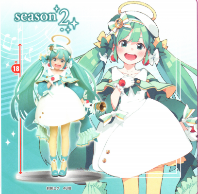 VOCALOID 初音未来 2nd season 冬服ver.