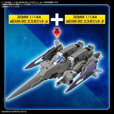 30MM系列 eEXM-30 埃斯波西特 贝塔